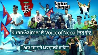 Kiran Gajmer ले Voice of Nepal जिते पछि Tara Shrees संग पुगे अचम्मको ठाउँमा  Govin Jwala पनि पुगे [upl. by Arber]