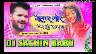 Bahatar mor tepu ke holi song dj Sachin Babu bhojpuri song khesari lal yadav hard vibration [upl. by Arev]