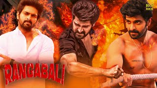 Rangabali Movie  Hindi Dubbed Movie 2024  Naga Shaurya Nia Sharma Yukti Thareja  Hindi Movie [upl. by Gustavo]