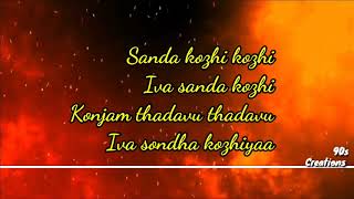 Aayitha Ezhuthu  Sandai Kozhi Tamil Lyric Video [upl. by Harman]