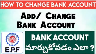 How To Add BANK Account EPF Telugu  PF Bank Add Change In Telugu [upl. by Lesh]