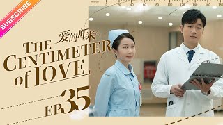 【ENG SUB】The Centimeter of Love EP35│Tong Li Ya Tong Da Wei│Fresh Drama [upl. by Nomra]