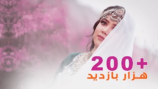 Farishta New Hazaragi song  Liaqat khoshnawa  2022 فرشته آهنگ جدیدهزارگی [upl. by Wilkison540]