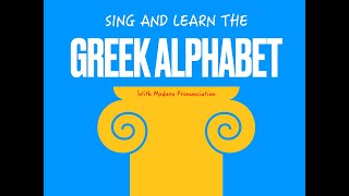 Greek Alphabet Song Modern Pronunciation [upl. by Bowe110]