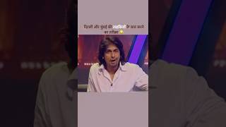 Sorry Girls Enjoy The Mimicry  Sonu Nigam Never Fails To Entertain  funny mimicry sonunigam [upl. by Wyn]