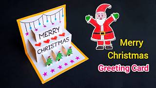 DIY Christmas popup card  Christmas greeting card making easy  Merry Christmas card [upl. by Nadruoj]