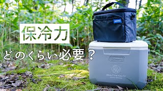 安めのクーラーボックスは十分使える保冷力なのか？ [upl. by Arayk]