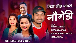 Khem Century New Teej Song 2081Collection नाैगेडी Sunita Budha ChetryNetra Aryal [upl. by Bonnes]