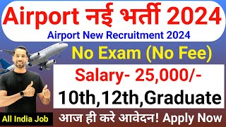 AirPort New Vacancy 2024  Airport Recruitment 2024  Airport Vacancy 2024  Latest Jobs airport [upl. by Ayhtin]