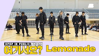 A2be  방구석 여기서요 NCT 127  Lemonade  커버댄스 Dance Cover [upl. by Aalst]