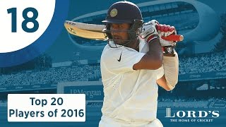 18 Cheteshwar Pujara  Lords Top 20 Players of 2016 [upl. by Eiresed745]