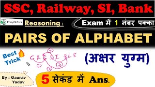 Reasoning  Pairs of Alphabet Reasoning Trick  Pairs of Letters  Reasoning Series Lecture 18 [upl. by Marino462]