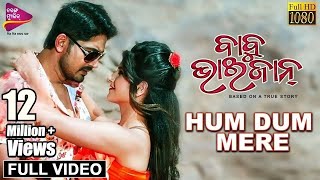 Hum Dum Mere  Full Video  Babu Bhaijaan  ArindamShivani  Tarang Music [upl. by Loggins]