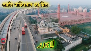 Lahore the Heart of Pakistan [upl. by Arodal]