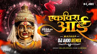 Ekveera Aai Mashup 2024  Dj Akki Remix  Dance Mix  Ekvira Aai New Song 2024 Dj Remix [upl. by Zack795]