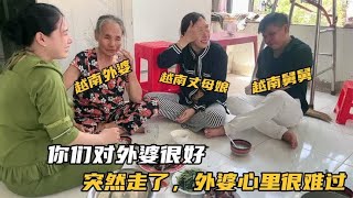 紫霞回中国，越南亲戚纷纷送到机场，突然离别不舍哭成泪人。 [upl. by Aihsele]