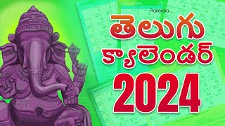 Telugu Calendar 2024  Telugu Festivals 2024 Govt Holidays [upl. by Arrotal]