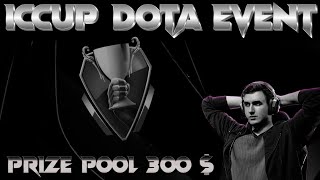 iCCup Dota Event 5x5 на ar моде  Tbo9Cmeptb vs PULSAR [upl. by Oalsecnew678]