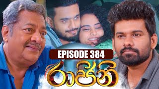 Raajini රාජිනි  Episode 384  22nd September 2023 [upl. by Blus]