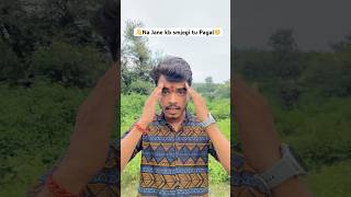 Pooja Funny video😂😂comedy trending viral shorts [upl. by Daus142]