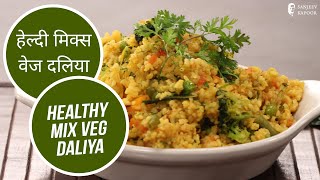 Healthy Mix Veg Daliya  Sanjeev Kapoor Khazana [upl. by Norford338]