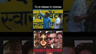 Anurag Kashyap’s  ‘Gangs of Wasseypur’  rerelease in cinemas [upl. by Nylacaj9]