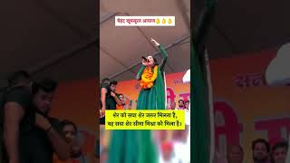 rajasthani Padosan le gai re new song bhageeratha [upl. by Humbert327]