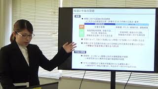 【卒論発表】【全国大会優秀賞】横浜国立大学理工学部4年「移動時間短縮意向に着目した移動に対する認識に関する研究」 [upl. by Dnalerb]