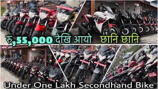 सस्तोमा आयो रोजि रोजि Bike Scooty  Dipen Auto Link  Secondhand bike in nepal  Cbr250 Ns200 [upl. by Gal]