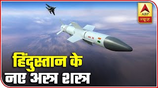 India Successfully TestFires AirToAir Missile Astra  Matrabhumi  ABP News [upl. by Bores831]