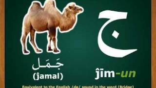 Learn Arabic Alphabet by Madinah Arabic [upl. by Ylle]