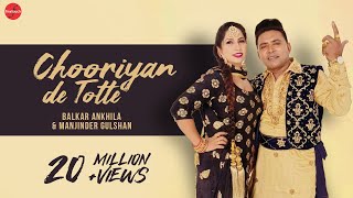 Chooriyan De Totte  Balkar Ankhila amp Manjinder Gulshan  Punjabi Songs 2018  FinetouchMusic [upl. by Haduj777]