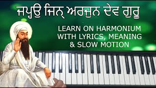 Japeo Jin Arjan Dev Guru  Learn on Harmonium [upl. by Trotter]