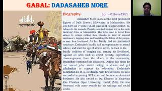 Dadasaheb More Gabal The Stragglers [upl. by Ellinet432]