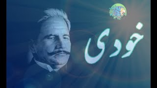 KHUDI  Kalam E Iqbal  Aghas [upl. by Powell]