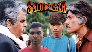 Saudagar 1991  Dilip Kumar  Raj Kumar Best Dialogue  Saudagar Movie Spoof  Rajkumar Spoof [upl. by Alban]