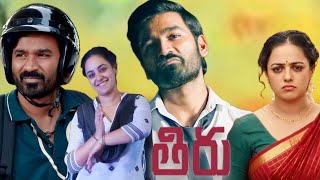 Thiru 2022  Dhanush  Nithya Menen  Raashii Khanna  Prakash Raj  Full Movie Facts and Review [upl. by Hanid488]