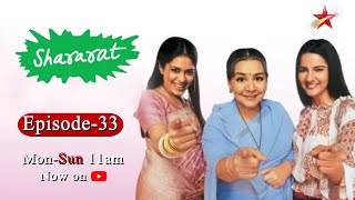 Shararat  Thoda Jaadu Thodi Nazaakat  Season 1  Episode 33 [upl. by Leoline380]