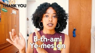 Tigrinya Lessons Simple Phrases Translated  Part 2 [upl. by Derwon647]