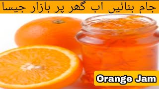 Homemade Jam Recipe l Jam Bnane Ka Tariqa l Orange Jam [upl. by Notsnhoj614]