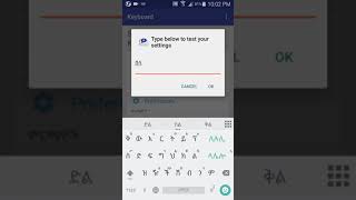 Agerigna Amharic አማርኛ Keyboard  Android Installation [upl. by Akkinahs]