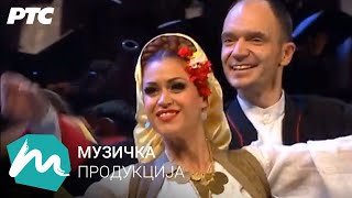 Vranjanska svita  Sudjic  Simfonijski orkestar i Hor RTS  Kolo [upl. by Vladimir508]