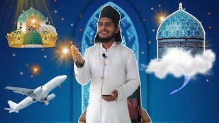 almadad peeran e peer gausul azam dastagir  al madad peeran e peer 11vin naat  Hasnain allahabadi [upl. by Nitsej]