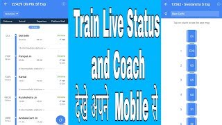 How to Check train live Running status [upl. by Kono]