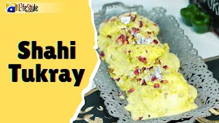 Shahi Tukray  Special Shahi Tukray  Easy To Make Tukray  Home Made Bread Dessert  Shahitukray [upl. by Marieann]