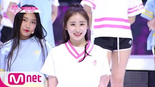 PRODUCE48 단독직캠 일대일아이컨택ㅣ이채연  ♬내꺼야 180629 EP3 [upl. by Godden]