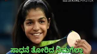 Chappale Chappale kannada song [upl. by Edac114]