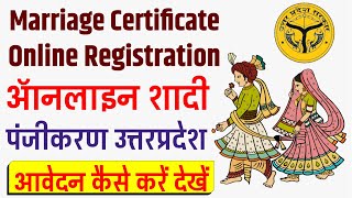 Marriage Certificate Online Registration Apply Online Marriage Certificate in UP igrsup gov in [upl. by Odranreb217]