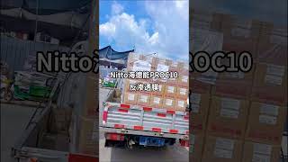 Nitto hydranautics PROC10 reverse osmosis membrane shipped to Shaoguan [upl. by Arianie]