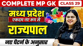 Complete MP GK Unit1 Governors amp MP Governors  MP GK for MPPSC MPSI amp All MP Govt Exam Part29 [upl. by Llecrad242]